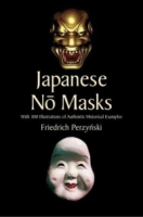 Japanese No Masks : With 300 Illustrations of Authentic Historical Examples артикул 7782c.