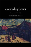 Everyday Jews: Scenes from a Vanished Life артикул 7829c.